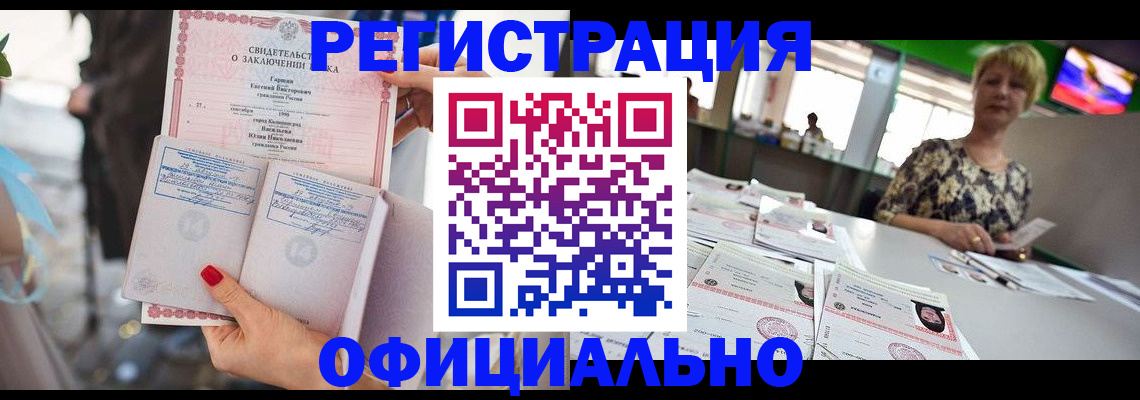 временная регистрация 2025 в Псковской области