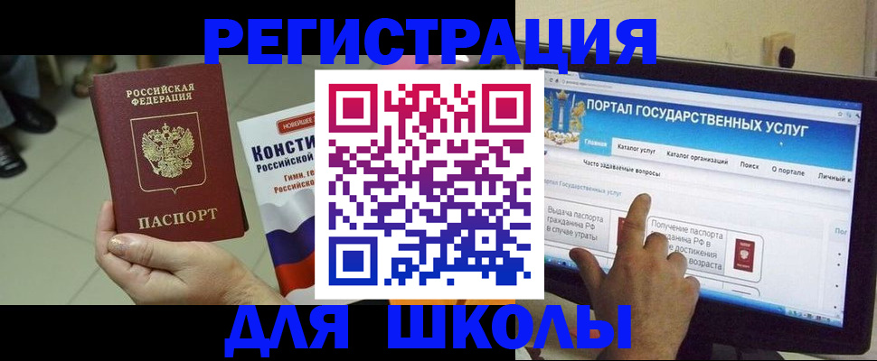 пропишу в квартире в Псковской области